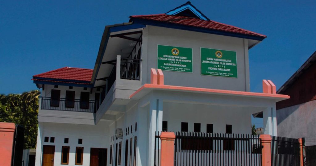 Dewan Pimpinan Wilayah "DPW" LDII Papua Barat 1 dewan pimpinan wilayah dpw ldii papua barat
