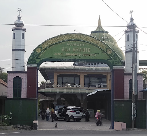 Masjid Ali Syahid Ridlwan