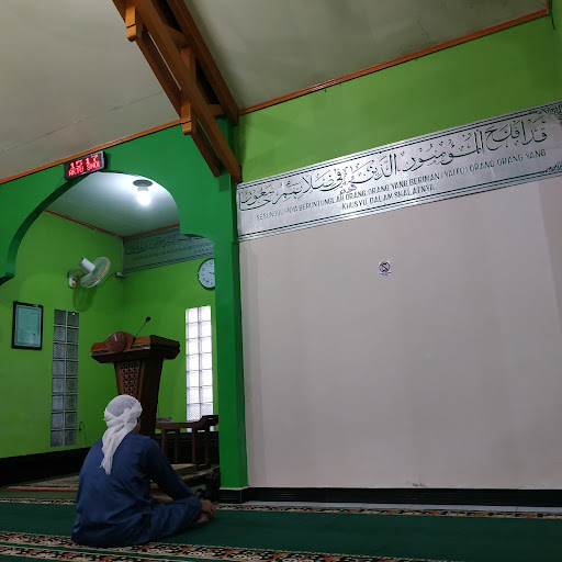 Masjid Asshabirin