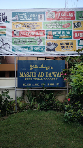 Masjid Ad-Da'wah