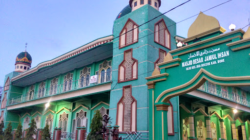 Masjid Besar Jamiul Ihsan (Masjid Raya Uloe)
