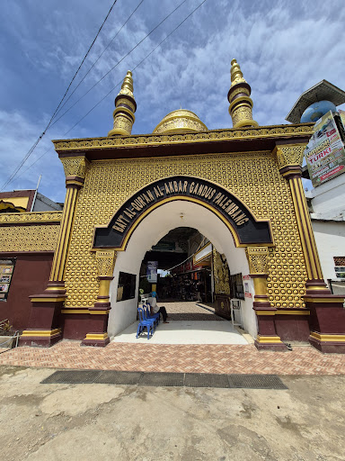 Museum Bayt Al-Qur'an Al-akbar