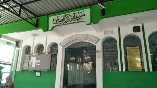 Masjid Abu Bakar Ash Shiddiq
