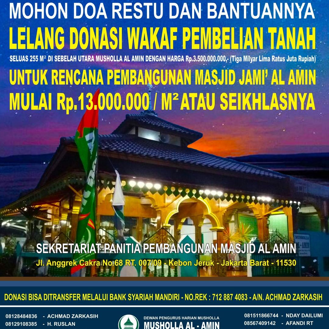 Masjid Al Amin Kebon