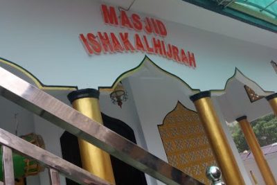 Masjid Ishak Al-Hijrah Kahena 1 masjid ishak al hijrah kahena