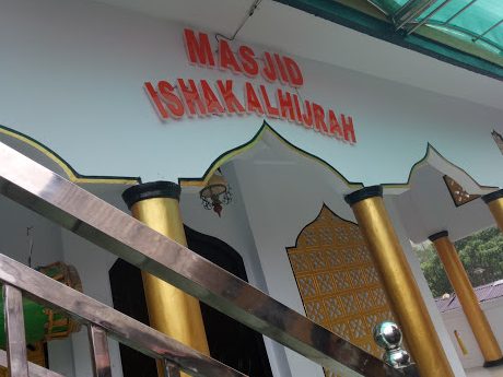 Masjid Ishak Al-Hijrah Kahena 1 masjid ishak al hijrah kahena