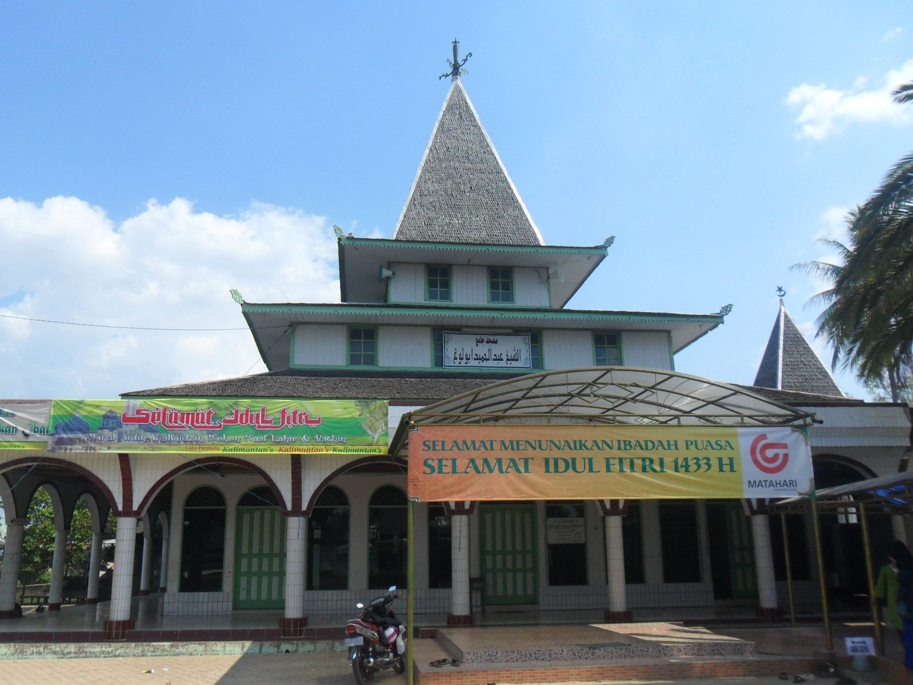 Masjid Jami Al Sykh