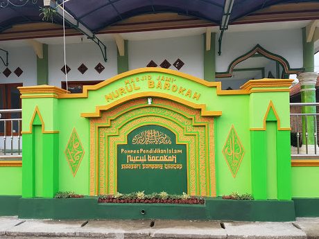 Masjid Jami Nurul Barokah | Kp. Neglasari