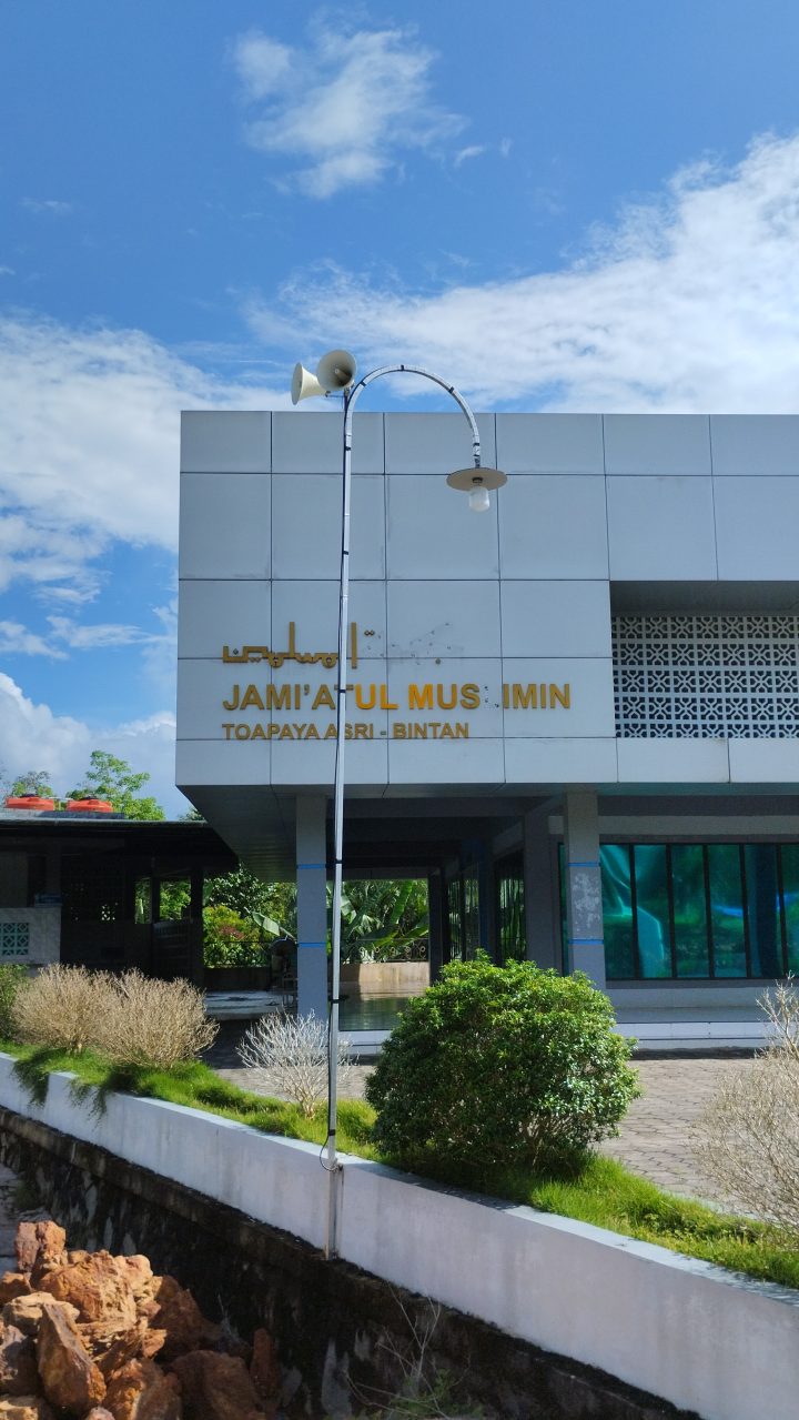 Masjid Jami’atul Muslimin