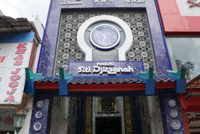 masjid siti djirzanah